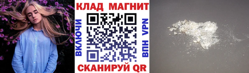 Виды наркотиков купить Бобров ГАШ COCAIN АМФ mega ссылка Меф мяу мяу Бошки Шишки