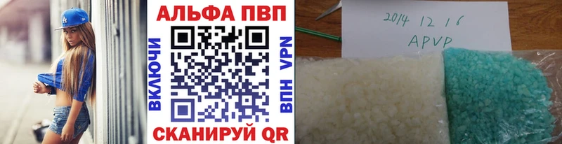 наркотики  Бобров  A-PVP Соль 
