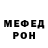Альфа ПВП Соль Deona Grant