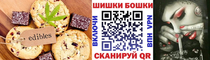 Еда ТГК марихуана  Бобров 