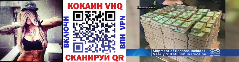 как найти   Бобров  COCAIN Колумбийский 