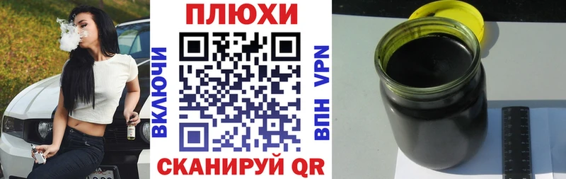 купить наркотик  hydra ссылки  ГАШИШ гашик  Бобров 