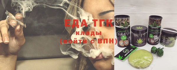 твердый Богородицк