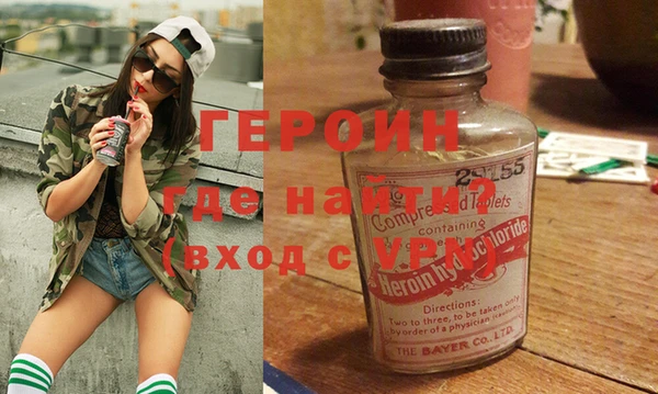 твердый Богородицк
