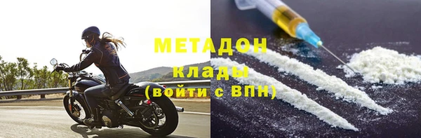 дурь Богородск