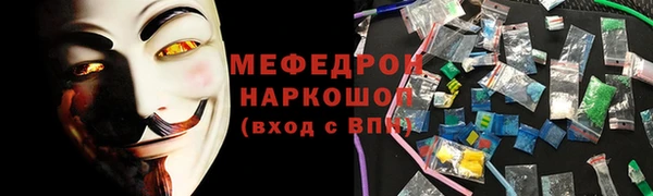 дурь Богородск