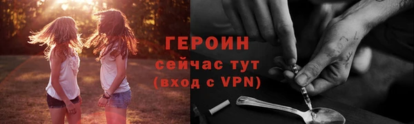 твердый Богородицк
