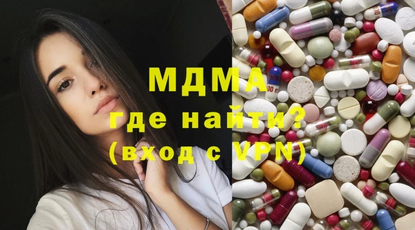 дурь Богородск