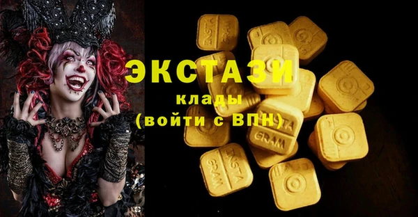 синтетический гашиш Бронницы