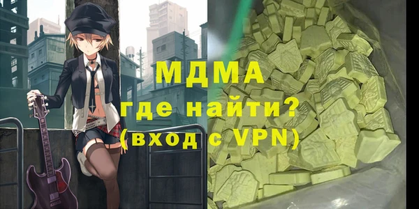 дурь Богородск