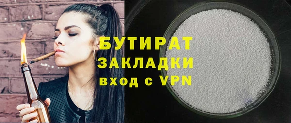 дурь Богородск