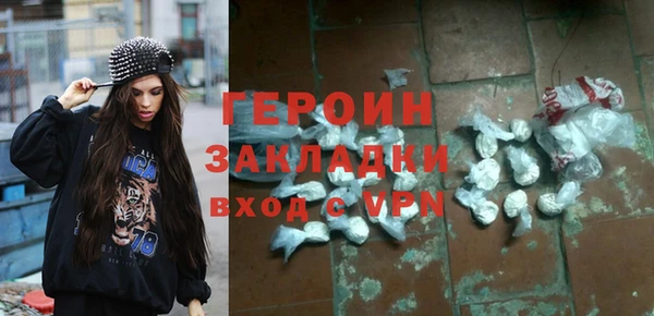 дурь Богородск