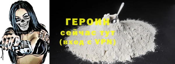 ешки Беломорск