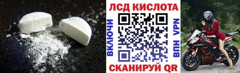 цена Бобров Лсд 25 экстази кислота