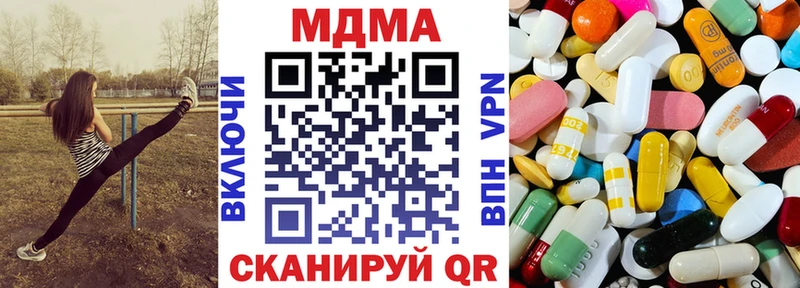 МДМА кристаллы  Бобров 