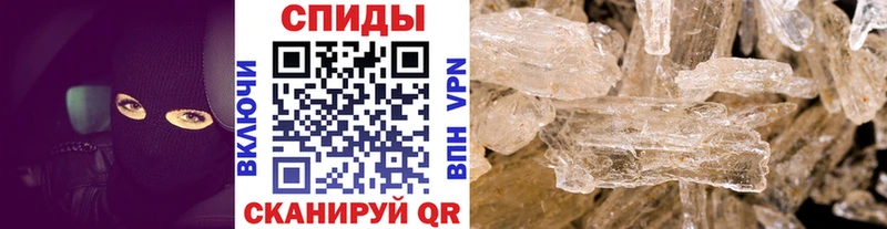 Метамфетамин Methamphetamine  как найти закладки  Бобров 