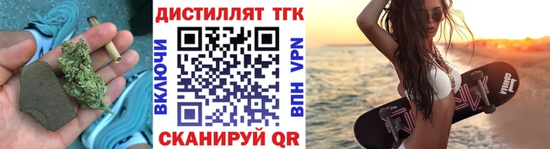 ТГК THC oil  дарнет шоп  Бобров 